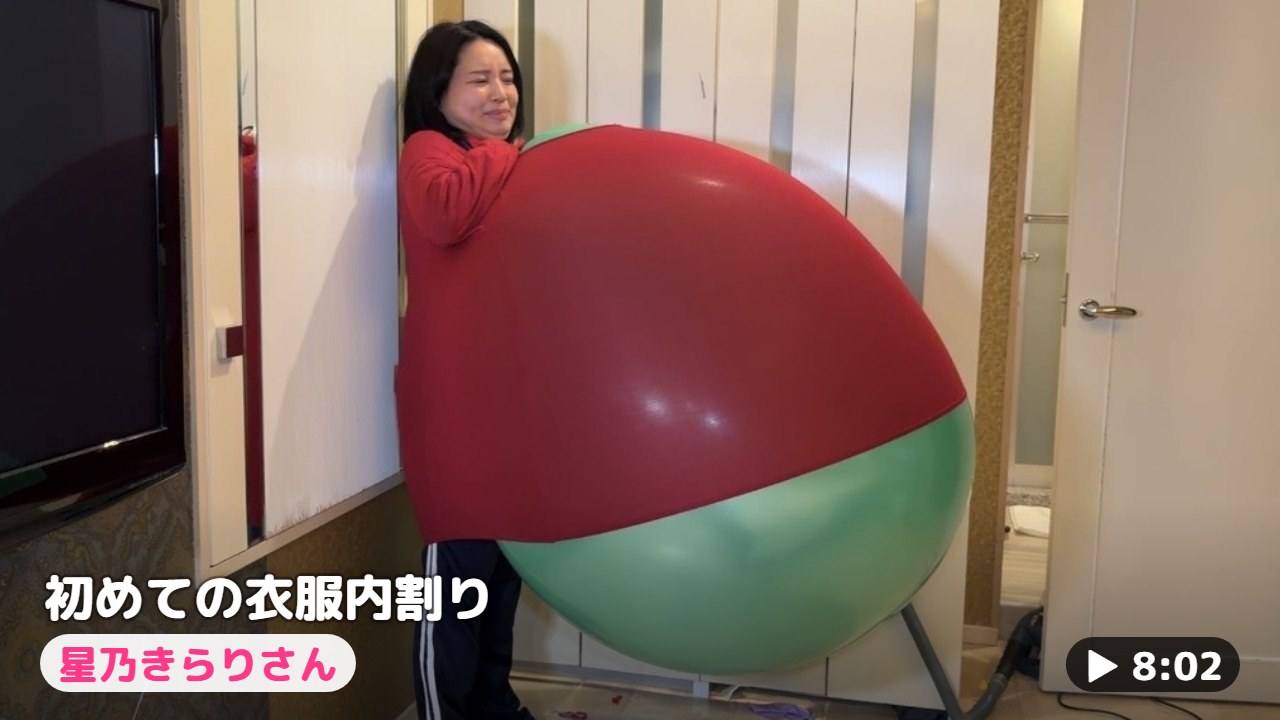 赤と緑の巨大風船を抱える星乃きらりさん