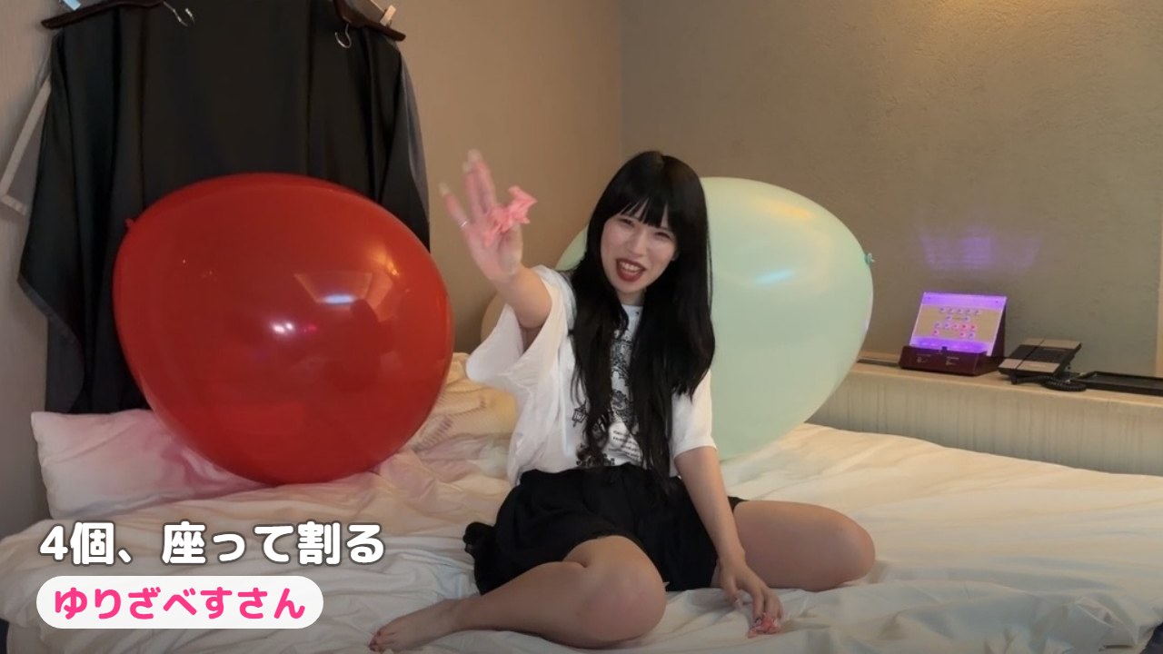割れた風船の破片を手に驚くゆりざべすさん