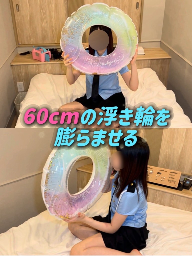 60cmの浮き輪を顔の前に持つポリス風コスプレのひなた（タイトル入り）