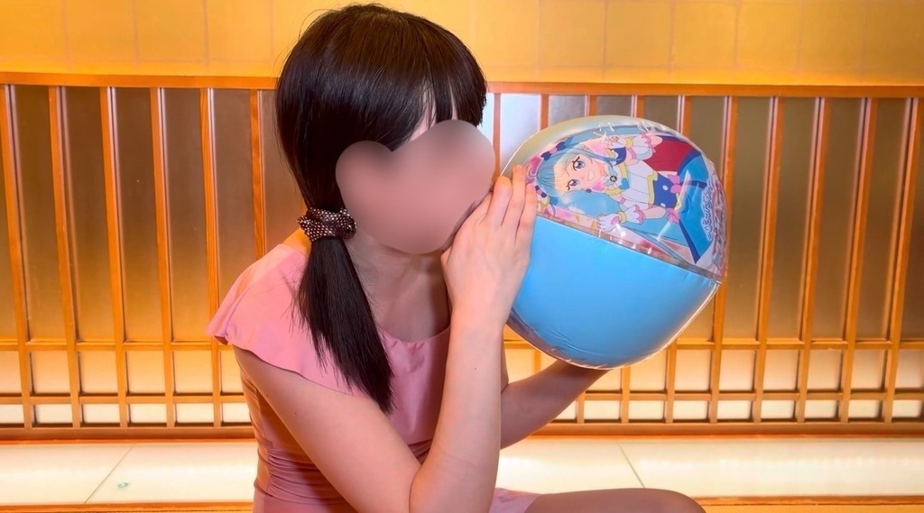 水色のキャラクタービーチボールをふくらませるひなた